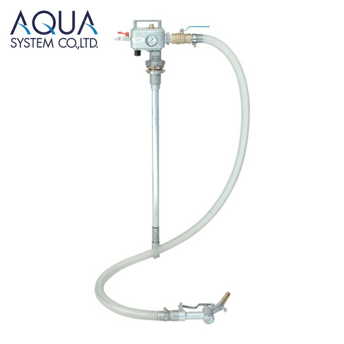 アクアシステム APD-20N 吐き出す専用 大気圏式膜鳴楽器揚水機 油絵の具・油・燃料供給 (加圧式) (1台)