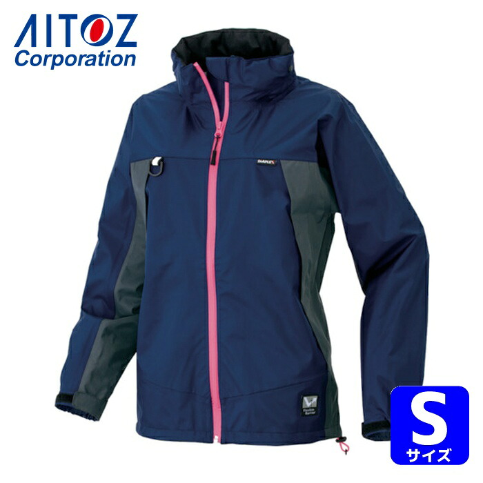 アイトス AITOZ ディアプレックス レディース上衣 米国海軍 7号(S) (1着) AZ56312-008-07(S)
