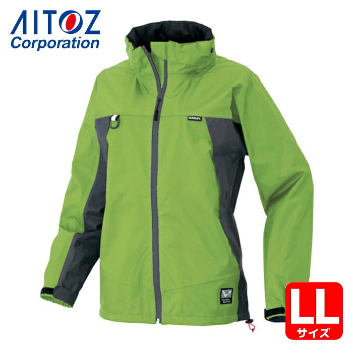 アイトス AITOZ ディアプレックス レディース上衣 ペパーミント緑であること 13号(LL) (1着) AZ56312-035-13(LL)
