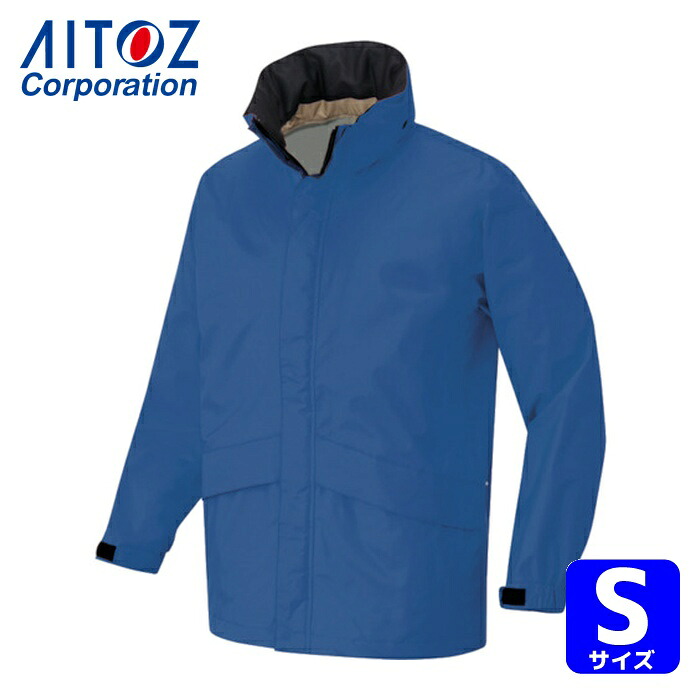 アイトス AITOZ ディアプレックス ベーシックジャケット スチールブルー S (1着) AZ56314-016-S｜工具ランド　いたわり館 12,240円