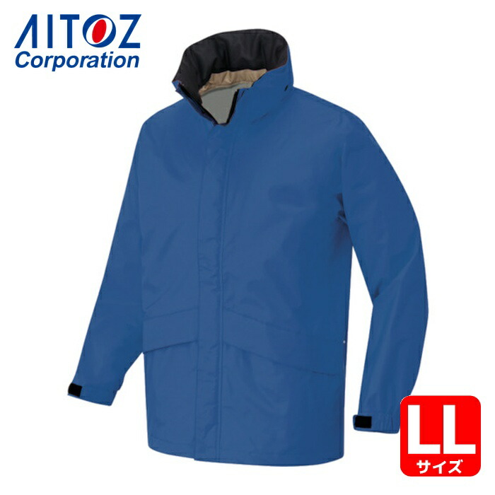 アイトス AITOZ ディアプレックス ベーシックジャケット スチールブルー LL (1着) AZ56314-016-LL｜工具ランド　いたわり館