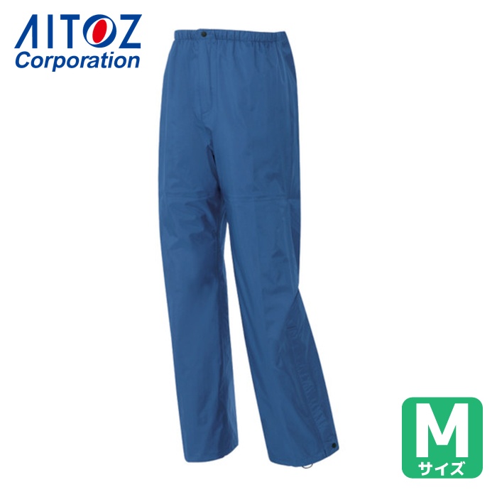 アイトス AITOZ ディアプレックス レインパンツ スチールブルー M (1着) AZ56302-016-M