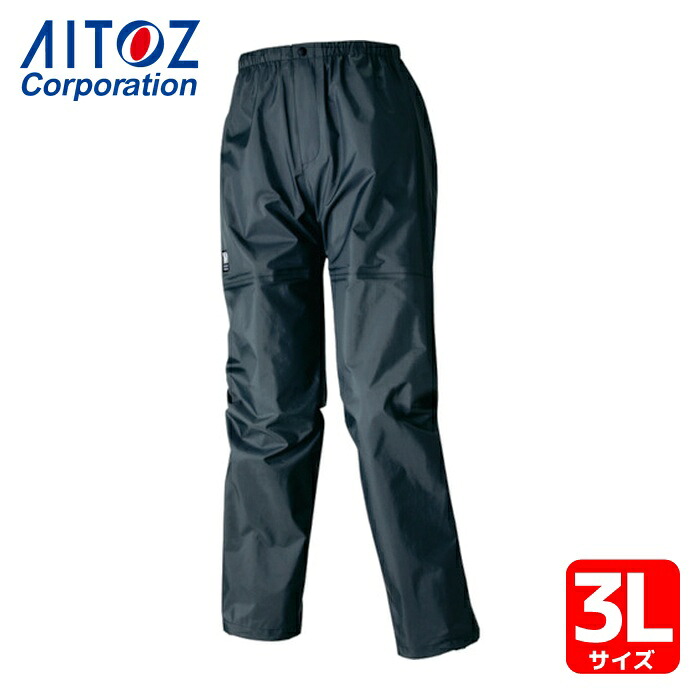 アイトス AITOZ ディアプレックス レディースパンツ チャコール 15号(3L) (1着) AZ56313-014-15(3L)