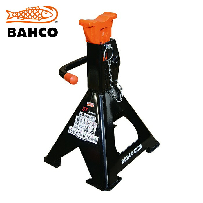 バーコ BAHCO BH3A5000 5tオートジャッキスタンド (1S)