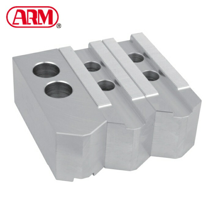 ARM ALHO-8SH42 北川パワーチャック用アルミ生爪小径用ALHO-8SH42 (1S)