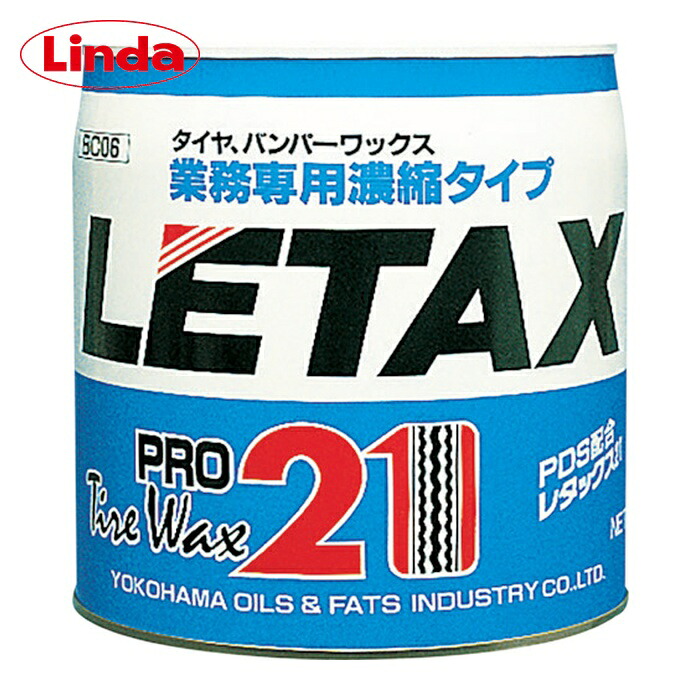 リンダ Linda レタックス21 11L (1缶) BC06｜工具ランド　いたわり館