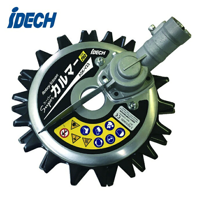 IDECH ASK-V23 回転ハサミ式 スーパーカルマー プロ ヒョウジュンバ (1個)｜工具ランド　いたわり館