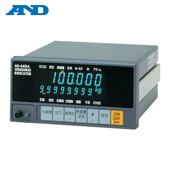 A\u0026D エーアンドディ AD4401A ウェイングインジケータ AD4401A (1台)