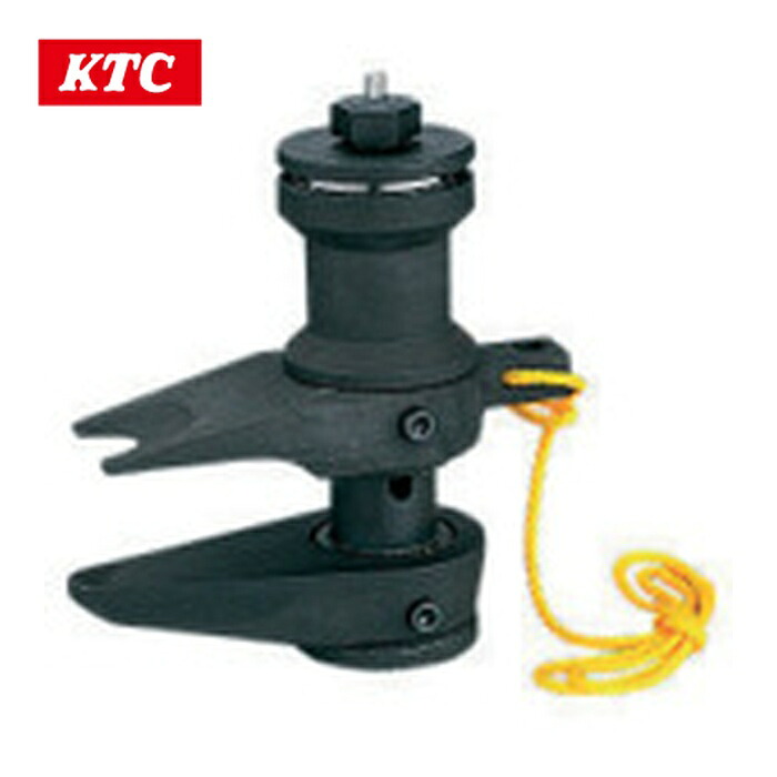KTC 京都機械工具 AS202A ボールジョイントセパレーター(オフセットタイプ) (1個)