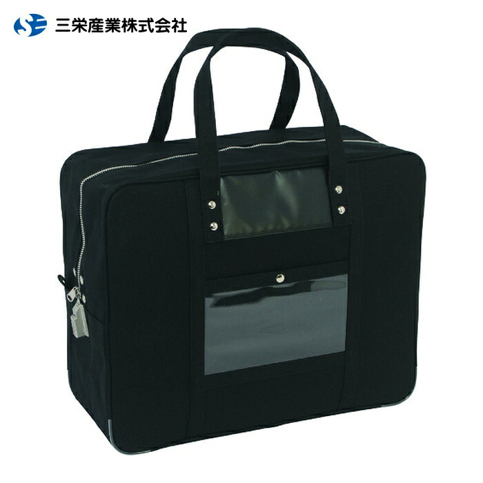 三栄産業 SANEI 帆布メール用ボストン(LL)SED-1錠付 黒 (1個) BTLL-SED-01