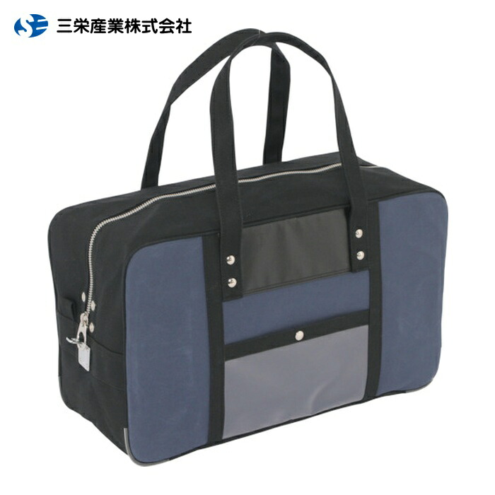 三栄製造 SANEI キャンヴァス電子メイル用豆の町(L)馬蹄錠金具付 紺 (1個) BTL-U-03 収納・保管用品-工具収納用品