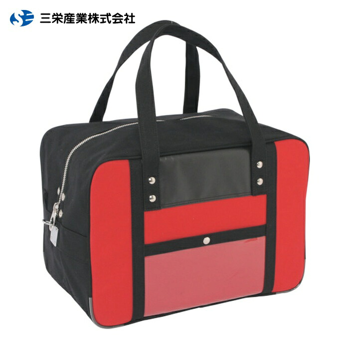 三栄産業 SANEI 帆布メール用ボストンMマチ広 馬蹄錠金具付 赤 (1個) BTMDE-U-02｜工具ランド　いたわり館