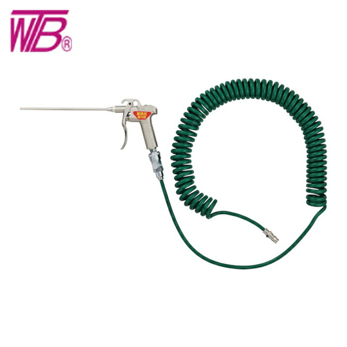 WTBワタベ E80-207SP コイルエアダスターガンセット (1S)|工具ランド いたわり館