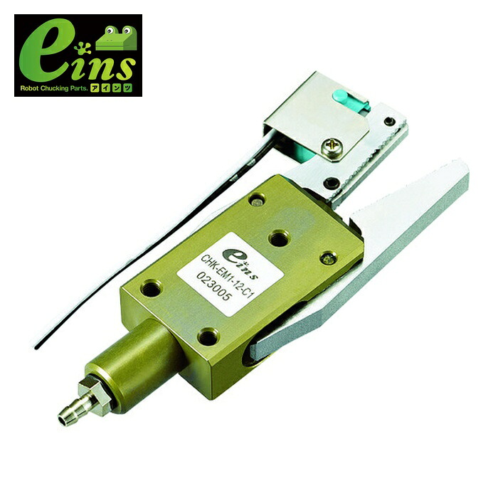 スター精機 CHK-EM1-12-C1 ランナーチャックEM(リミットSW付) (1個)｜工具ランド　いたわり館