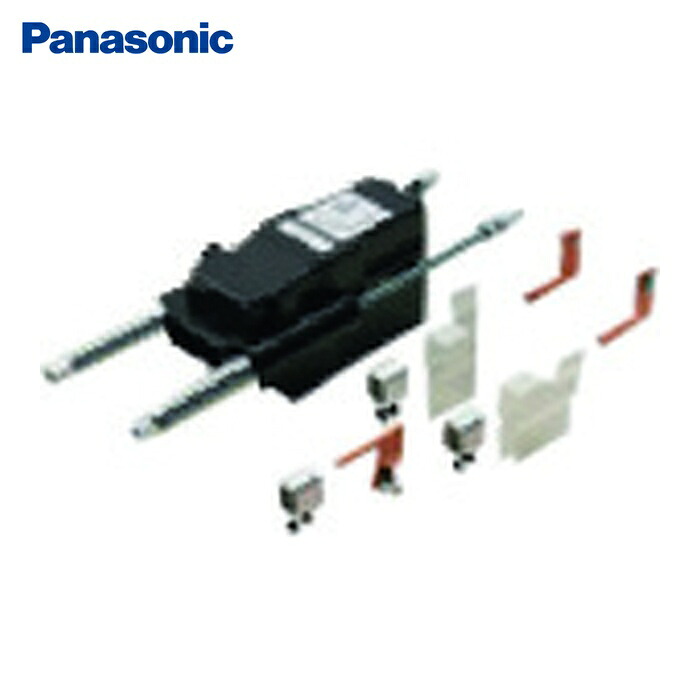 パナソニック Panasonic DH57045K 賑わう用尻っ方引締碍子 4P用 (1個)