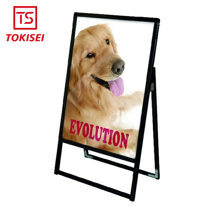 常磐精工 TOKISEI ブラックバリウススタンド看板 アクリルタイプ B2片面 (1台) BVASKACB2K