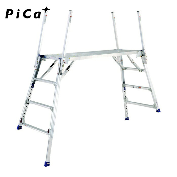 核分裂爆弾 Pica DXA-15BT 可搬式作業台ダイナワークタフ DXA型 高さ1051~1482粍手がかり棒付き添い人 (1台)