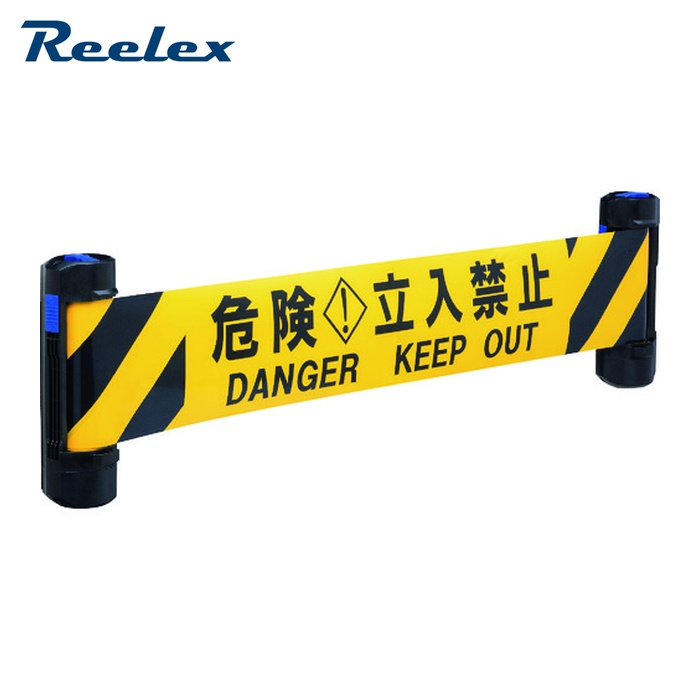 リーレックス Reelex BRS-W1205B WバリアリールWide (1個)|工具ランド いたわり館