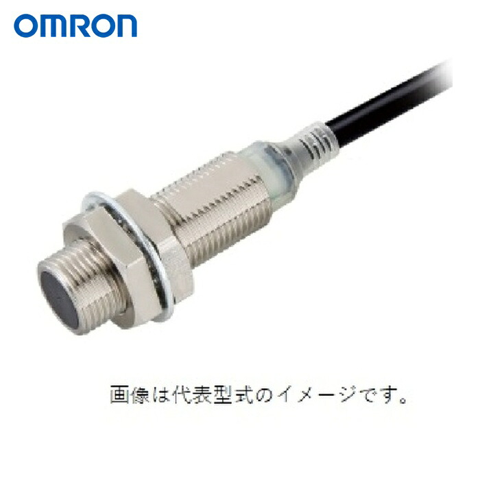 オムロン OMRON E2E-X3D2-N 2M スタンダードタイプ近接センサ 直流2線式 シールドタイプ 検出距離3mm (1個)