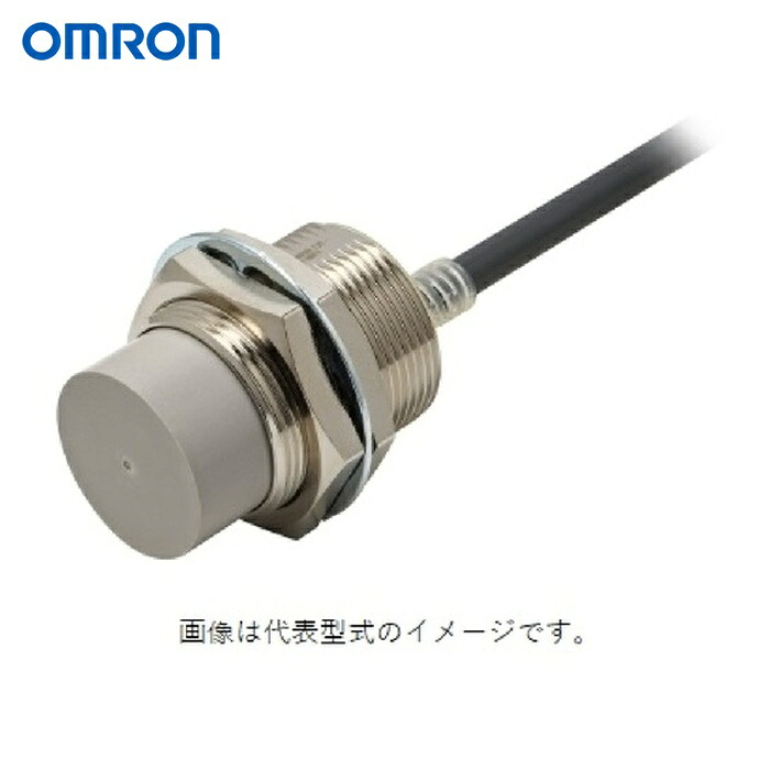 オムロン OMRON E2E-X18MY1 2M 間ぢかさ検出器 支柱型 非遮蔽物手合い やり取り2線式 さがし当てる不一致18粍 (1個)