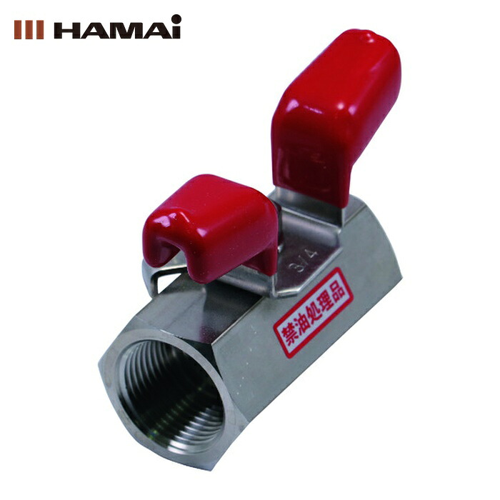 ハマイ HAMAI BSS-273-20RC ステンレス鋼製禁油取り計らうどんぶり鉢弁膜(舞台の袖) (1個)