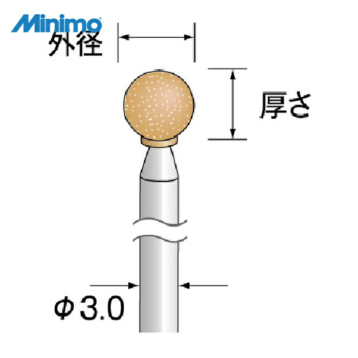 ミニター Minimo CA3541 軸付砥石 ロングシャフトオレンジ砥石 砥粒WA 軸径3mm 粒度#100 外径Φ4 (1Pk)