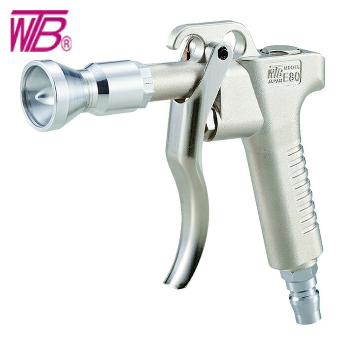 WTBワタベ E80-0HLP へリックスダスターガン (1個) エア工具本体-花・ガーデン・DIY