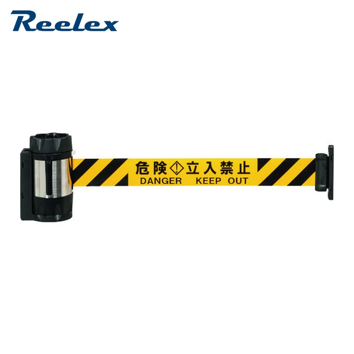 リーレックス Reelex BRS-510B バリアリールMAX (マグネットタイプ) シート 危険立入禁止 10m (1個)
