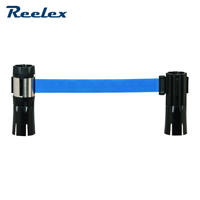 リーレックス Reelex BRB-506BS バリアリールMAX (コーンタイプ) ベルト青 6m (1個)