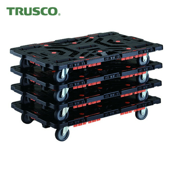 トラスコ TRUSCO まとめ買い 連結式樹脂製平台車 ビートル 900X600 自在3輪 コボレ止めセット付 4台セット (1S) BT900KJ3-E100-M4