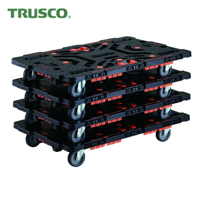 トラスコ TRUSCO 連結式樹脂製平台車 ビートル 900X600 自在5輪 コボレ止めセット とめたろう付 まとめ買い4台 (1S) BT900KJ5-E100T-M4