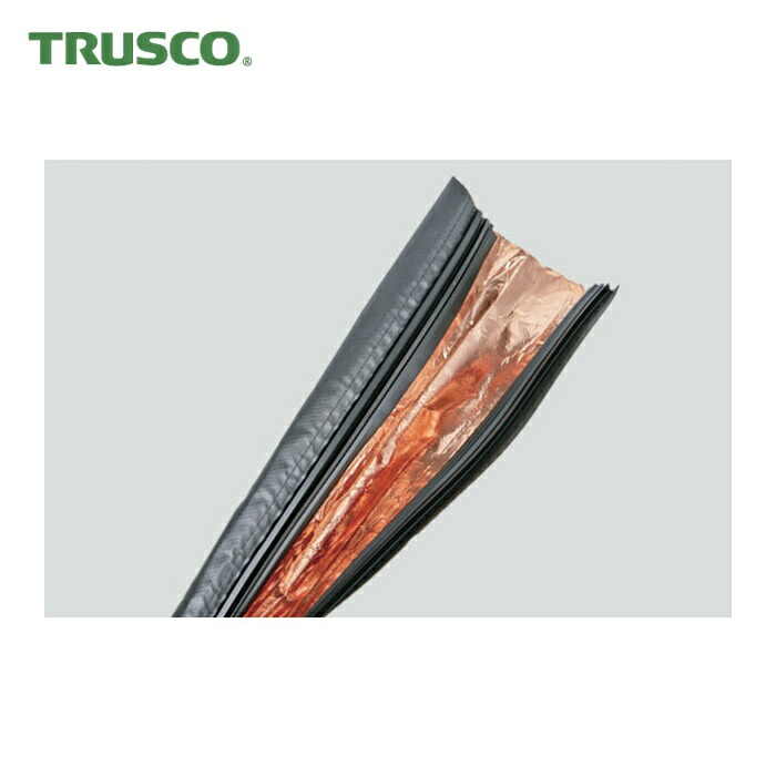 トラスコ TRUSCO 銅箔シールドチューブ レールタイプ 40Φ 長さ5m (1巻) CPFR40-5｜工具ランド　いたわり館