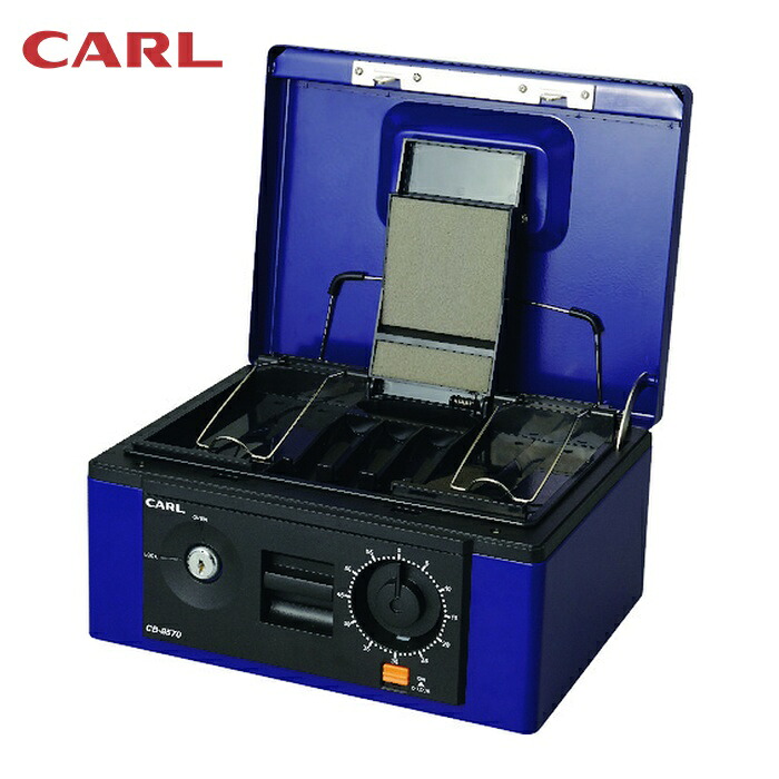 長い巻き毛 CARL 手提げ御金蔵 現ナマボックス席 CB-8570 青み A5大きさ (1台) CB-8570