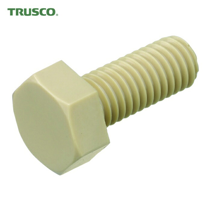 トラスコ TRUSCO ポリフェニレンサルファイド(PPS) 六角雄捩子 M6X30 50本入 (1袋) BPPS-BTM6X30