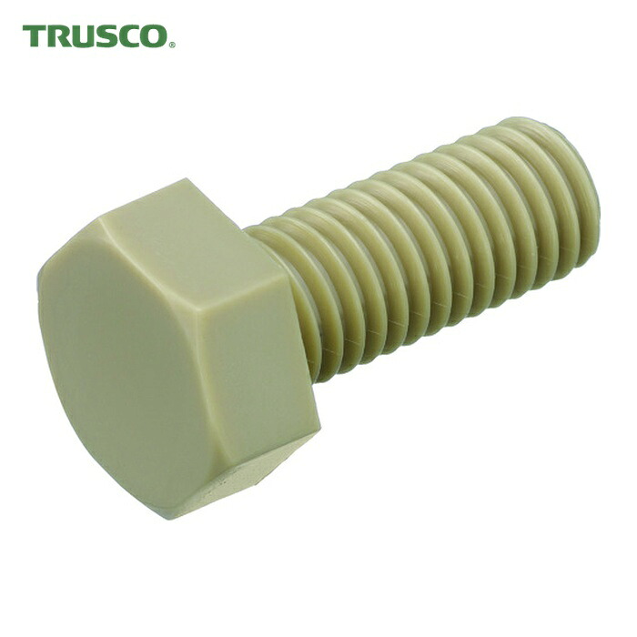 トラスコ TRUSCO ポリエーテルエーテルケトン(PEEK)六角ボルト M5X25 50本入 (1袋) BPEEK-BTM5X25