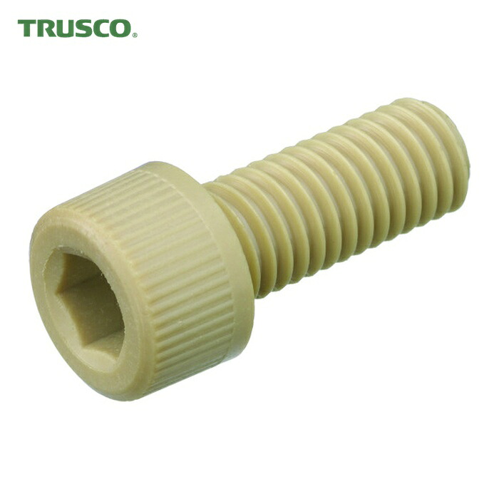 トラスコ TRUSCO ポリフェニレンサルファイド(PPS) 六角穴付ボルト M5X30 50本入 (1袋) BPPS-CBM5X30｜工具ランド　いたわり館