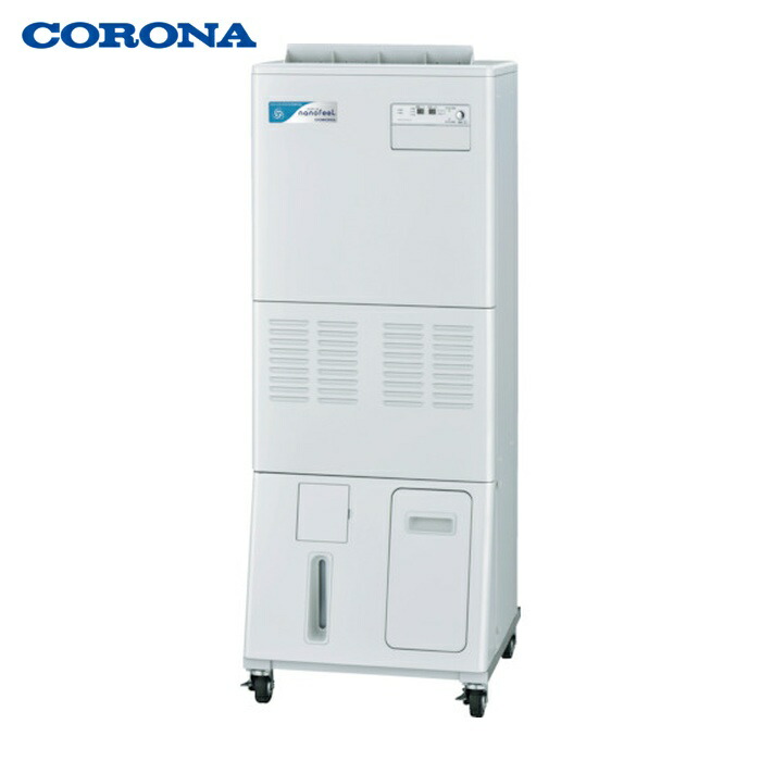 楽天市場】CNF-S3000Dコロナ 多機能加湿装置nanofeel（ナノフィール