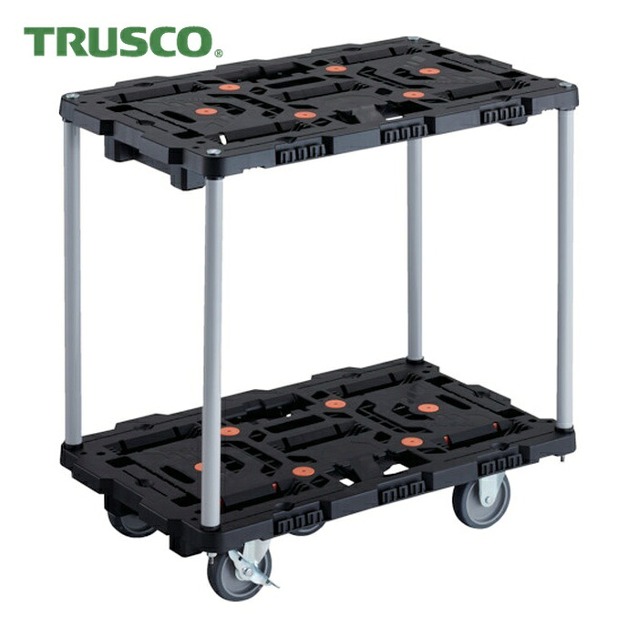 トラスコ TRUSCO 連結式樹脂製2段台車 ビートル 700X450 自在3輪 内2輪ストッパー付 ハンドルなし (1台) BT720J3S2-E100