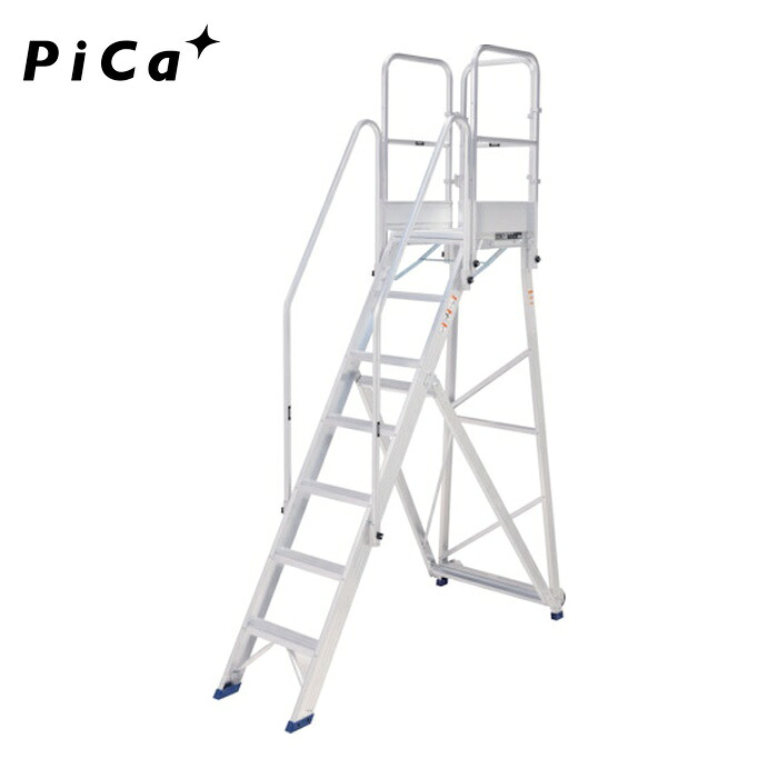 ピカ Pica DWR-210A09H 折りたたみ式作業台DWR型 2.1m 手すり付き(H:900mm) (1台)