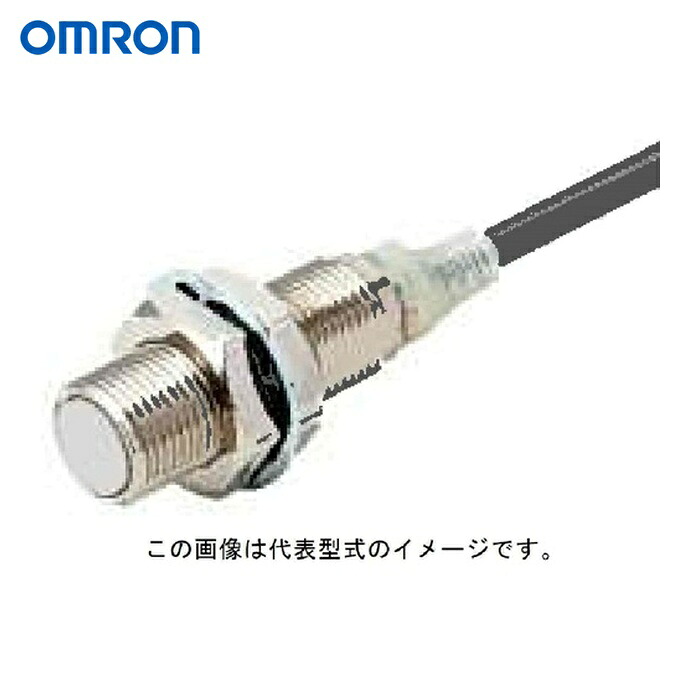 オムロン OMRON E2E-X3D1-N2M スタンダードタイプ近接センサ 直流2線式 シールドタイプ 検出距離 3mm (1個)