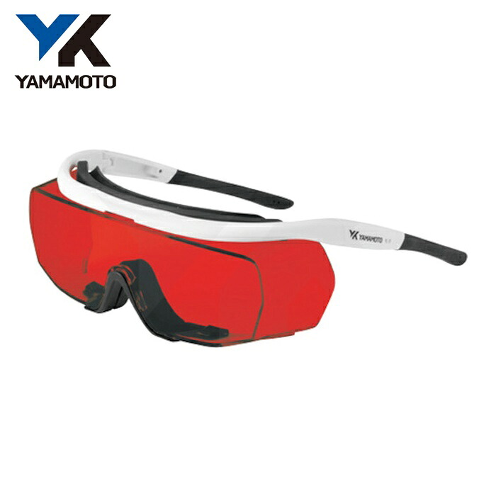 山本光学 YAMAMOTO レーザー光用遮光一眼形めがね (1個) CE YL-780 MSHG LT|工具ランド いたわり館