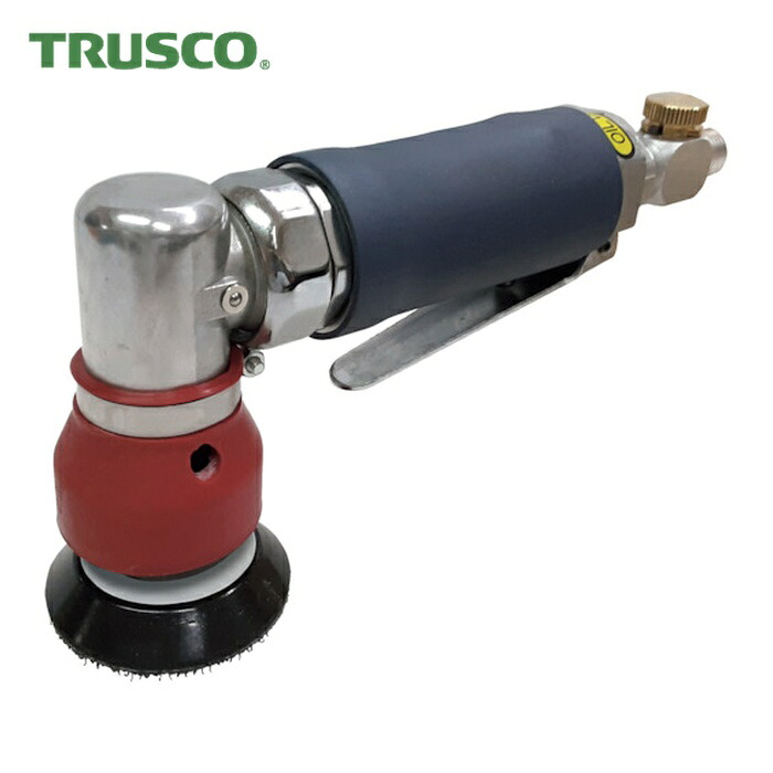 トラスコ TRUSCO ミニダブルアクションサンダー 50Φ レバー式 (1台) DAS50L