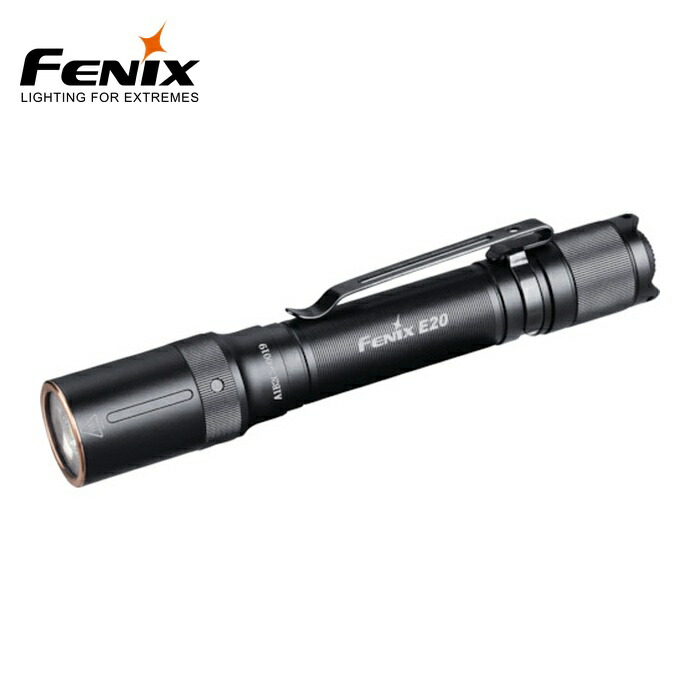 FENIX フェニックス E20 V2 LEDライト E20V2 (1個)