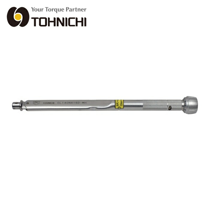 トーニチ 東日製造所 CL140NX15D-MH トルクレンチ 全長368粍 (1個) 花・ガーデン・DIY-DIY・工具-締付工具