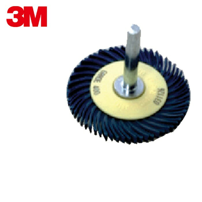 3M スリーエム BR MGRT 400 50 ラジアル・ブリッスルマーガレットディスク #400相当 50.8mm (5個)