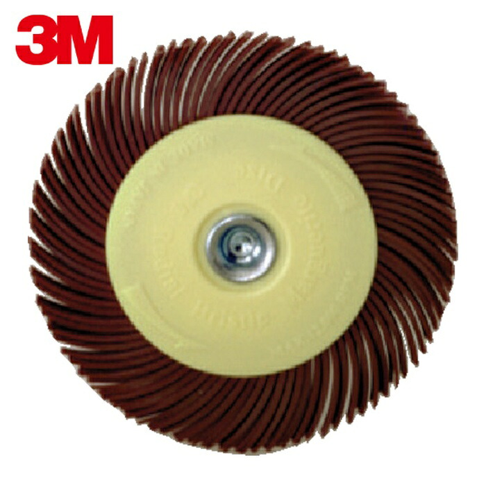 3M スリーエム BR MGRT 220 75 ラジアル・ブリッスルマーガレットディスク #220相当 76.2mm (5個)|工具ランド いたわり館