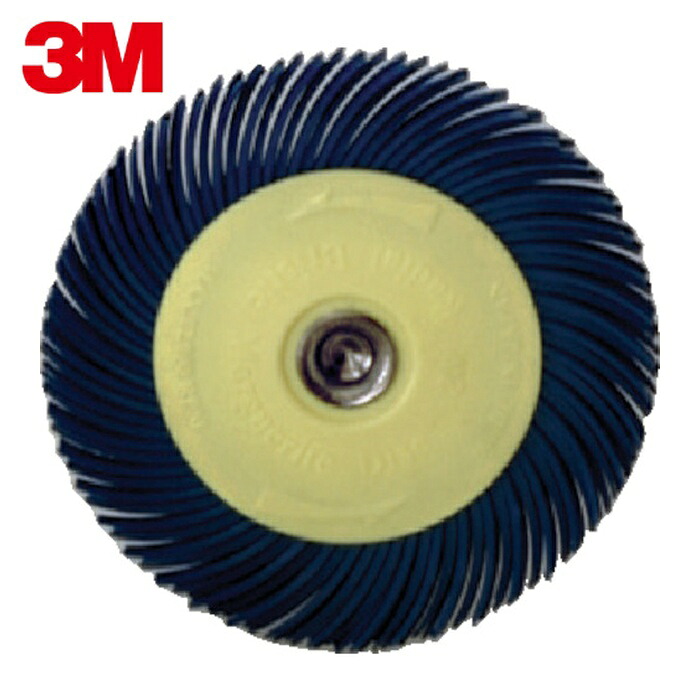 3M スリーエム BR MGRT 400 75 ラジアル・ブリッスルマーガレットディスク #400相当 76.2mm (5個)|工具ランド いたわり館