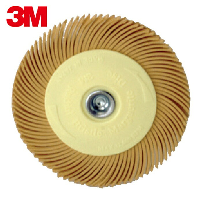 3M スリーエム BR MGRT 6M 75 ラジアル・ブリッスルマーガレットディスク #3000相当 76.2mm (5個)