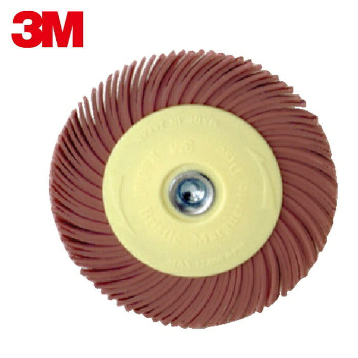 3M スリーエム BR MGRT PUM 75 ラジアル・ブリッスルマーガレットディスク パーミス ピンク 76.2mm (5個)|工具ランド いたわり館