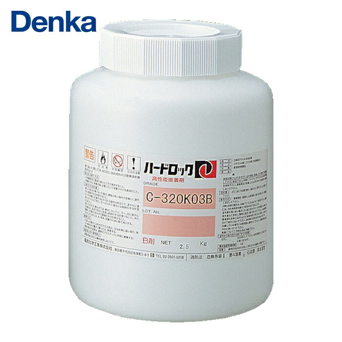 デンカ Denka ハードロック B剤 1kg (1個) C320K-03B 8,824円